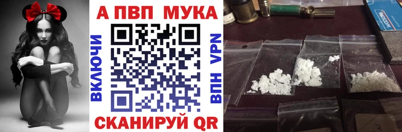 Наркота Черняховск A-PVP  Меф  Марихуана  КОКАИН 