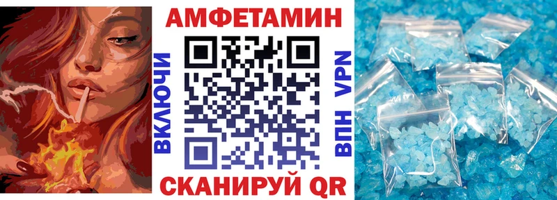 KRAKEN как зайти Черняховск Amphetamine Premium