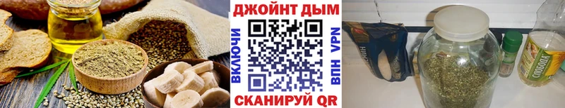 дарнет шоп  Черняховск  Печенье с ТГК марихуана 