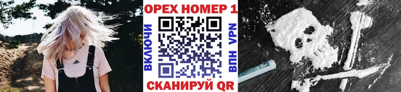 КОКАИН Боливия МЕГА Черняховск