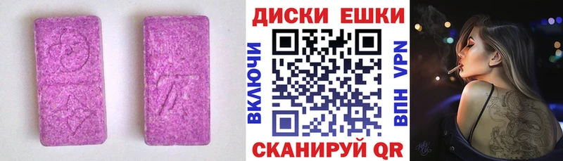 купить   Черняховск  Ecstasy бентли 