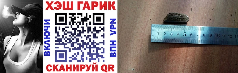 что такое   Черняховск  ГАШ Premium 