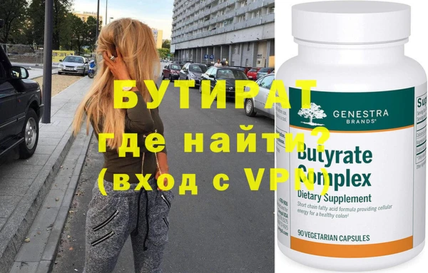 гашишное масло Надым