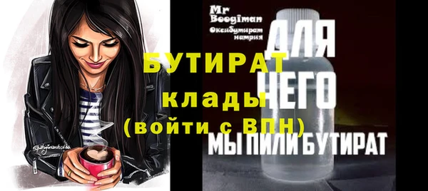 каннабис Навашино