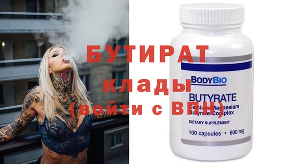 каннабис Навашино
