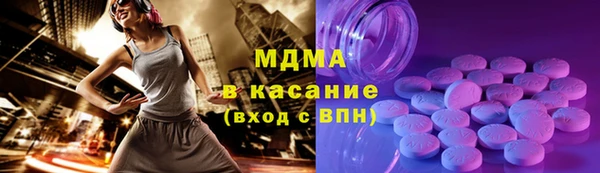 ПСИЛОЦИБИНОВЫЕ ГРИБЫ Наволоки
