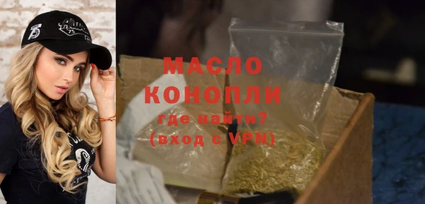 гашишное масло Надым