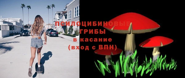 каннабис Навашино