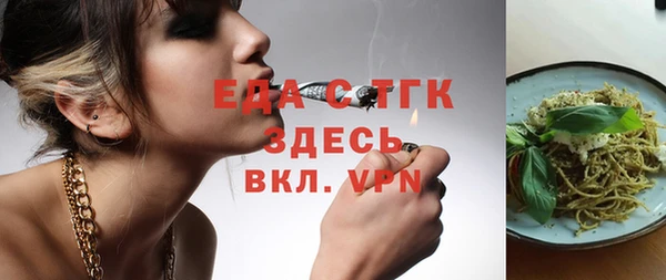 ПСИЛОЦИБИНОВЫЕ ГРИБЫ Наволоки