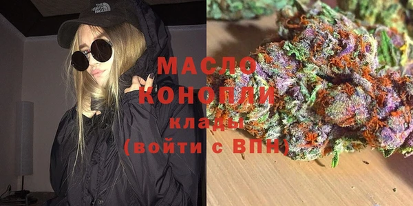 гашишное масло Надым