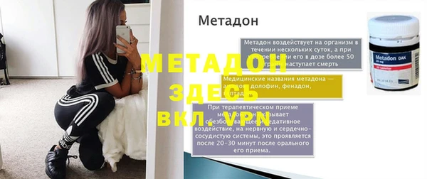 гашишное масло Надым