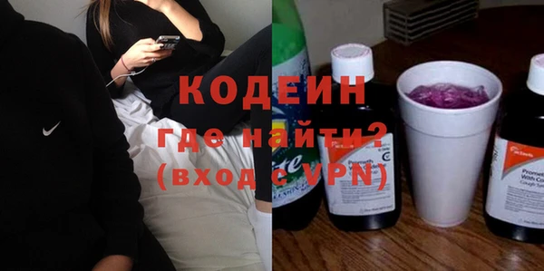 ПСИЛОЦИБИНОВЫЕ ГРИБЫ Наволоки