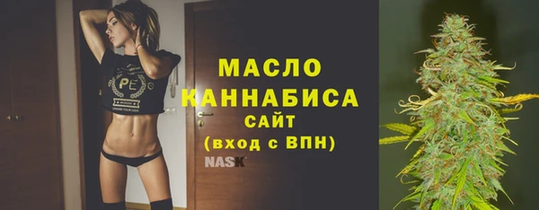 каннабис Навашино