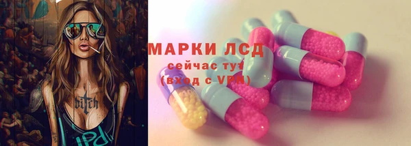гашишное масло Надым