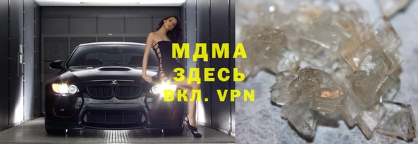 каннабис Навашино