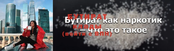 ПСИЛОЦИБИНОВЫЕ ГРИБЫ Наволоки