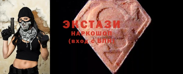 ПСИЛОЦИБИНОВЫЕ ГРИБЫ Наволоки