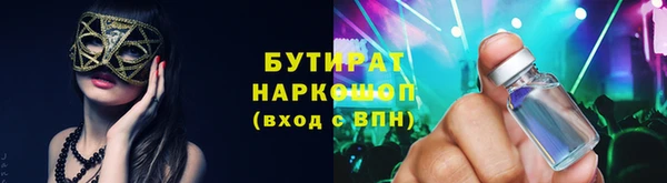 гашишное масло Надым