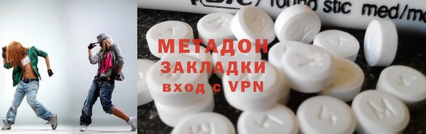 каннабис Навашино