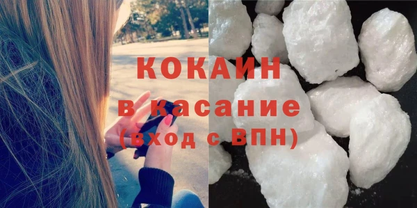 каннабис Навашино