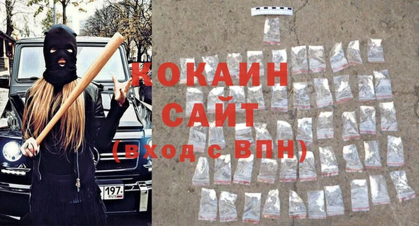 каннабис Навашино