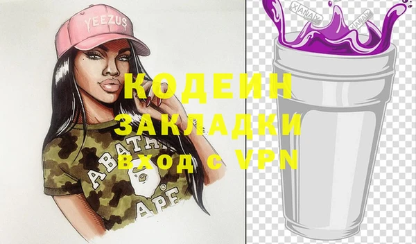 гашишное масло Надым