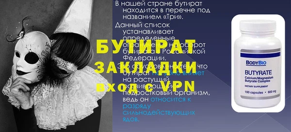 марки lsd Михайловка