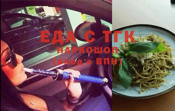 альфа пвп Апатиты