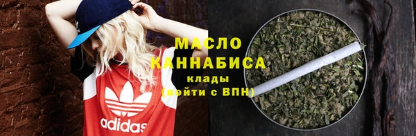 гашишное масло Надым