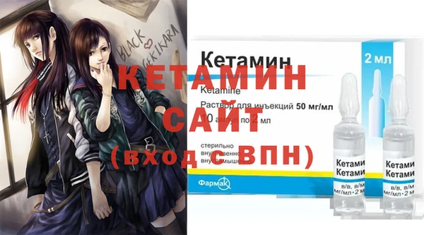 гашишное масло Надым