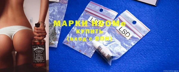 ПСИЛОЦИБИНОВЫЕ ГРИБЫ Наволоки