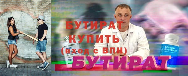дурь Анжеро-Судженск