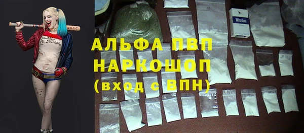 каннабис Навашино