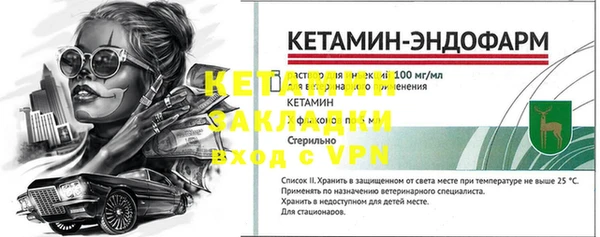 гашишное масло Надым