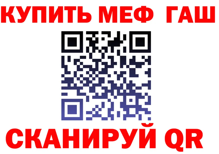 АМФ 98% ССЫЛКА площадка МЕГА Черняховск