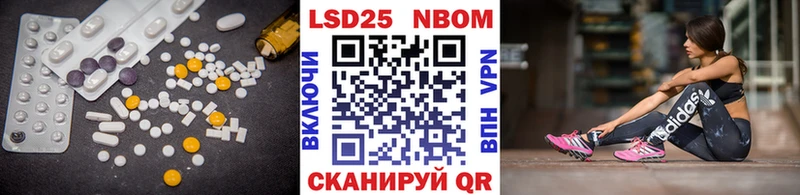 Лсд 25 экстази кислота  мега tor  Черняховск 