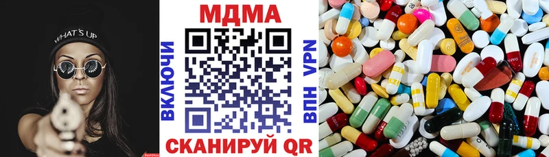 MDMA кристаллы  купить наркоту  Черняховск 