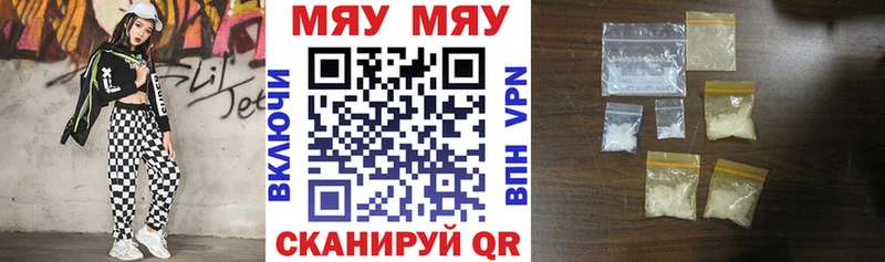 даркнет сайт KRAKEN ссылки Мефедрон 4 MMC Черняховск