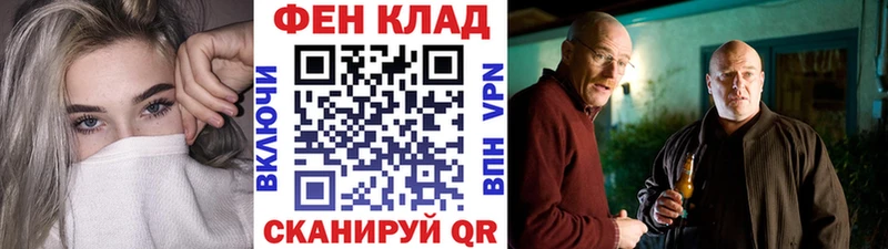 МЕТАМФЕТАМИН Декстрометамфетамин 99.9% Черняховск