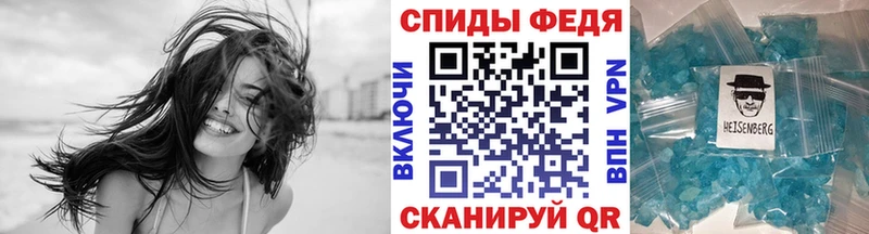 OMG маркетплейс  наркошоп  Черняховск  Метамфетамин Methamphetamine 