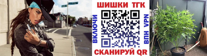 Каннабис семена Черняховск